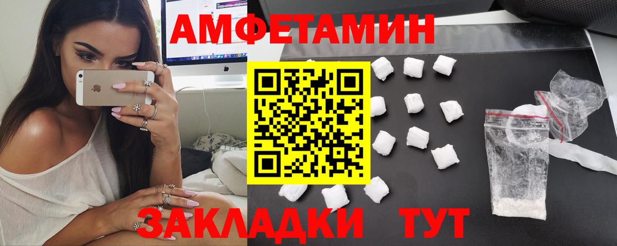 АМФ  Вход с VPN  Карталы  АМФ VHQ 