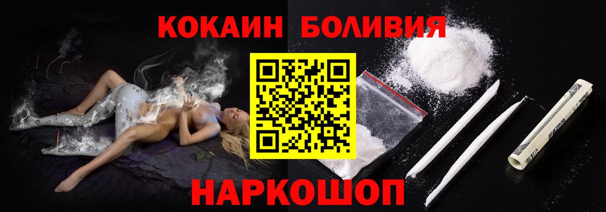 Карталы  Вход с VPN  А ПВП СК кристаллы  АМФ кристаллы  Лсд 25  МДМА  МЕФ   ГАШ  Конопля  НБОМе  МЕТ 