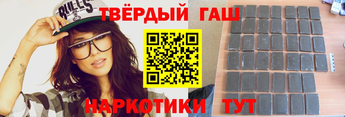 ГАШИШ ice o lator  Вход с VPN  Карталы 