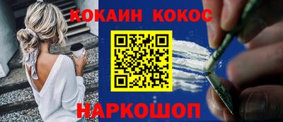шишки Конаково
