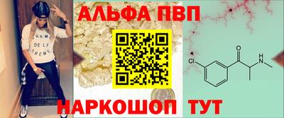 Альфа ПВП Коммунар