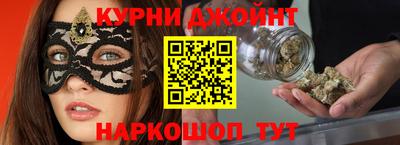 шишки Конаково