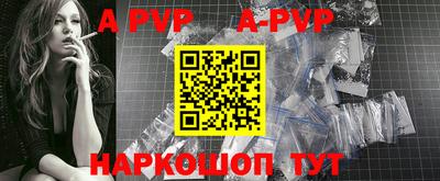 Альфа ПВП Коммунар