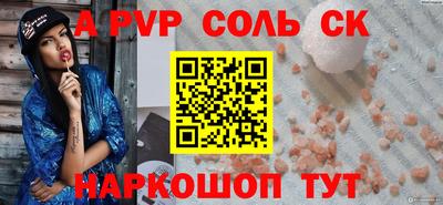 шишки Конаково
