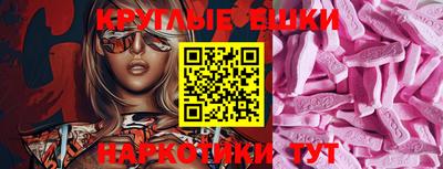шишки Конаково