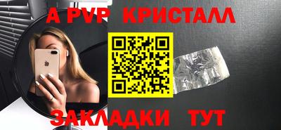 мдпв Комсомольск-на-Амуре
