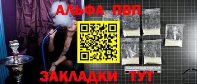 шишки Конаково