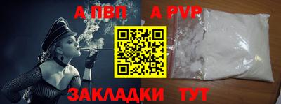 Альфа ПВП Коммунар