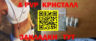 шишки Конаково