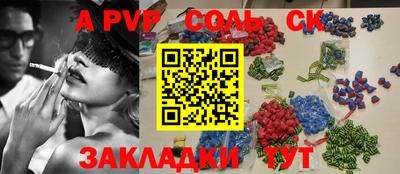 мдпв Комсомольск-на-Амуре