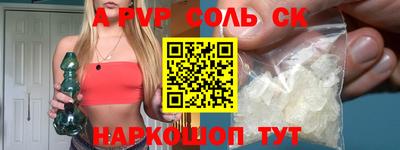 Альфа ПВП Коммунар