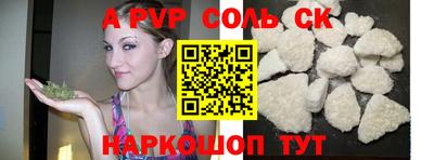 шишки Конаково