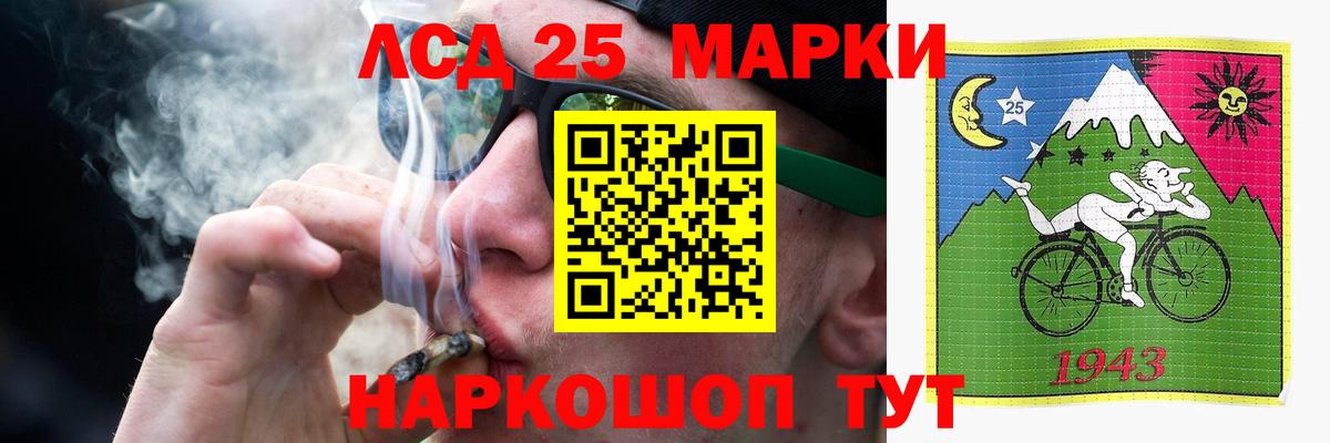 Лсд 25 экстази кислота Карталы