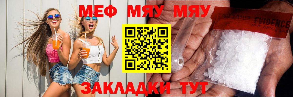 даркнет сайт  Вход с VPN  Меф  Карталы  Меф VHQ 