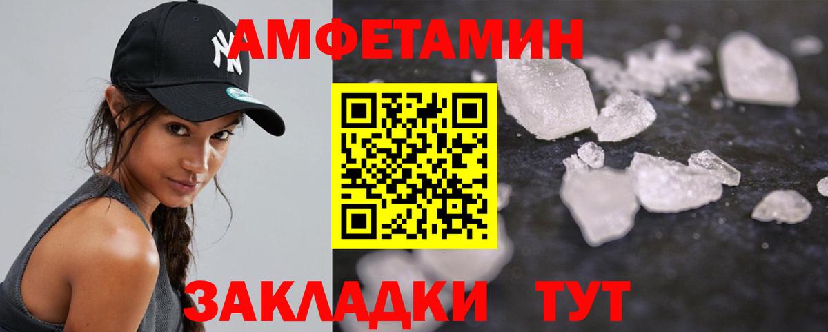 МЕТАМФЕТАМИН кристалл  Вход с VPN  Карталы 