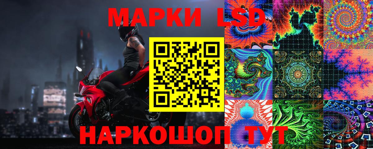 Марки N-bome 1500мкг Карталы