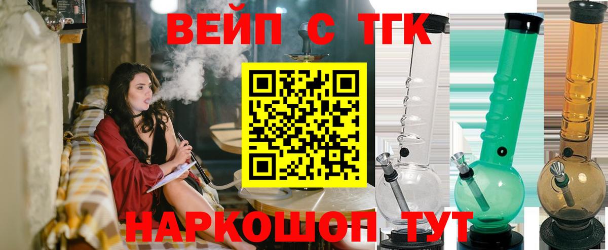 Карталы  блэк спрут как войти  Вход с VPN  ТГК вейп 