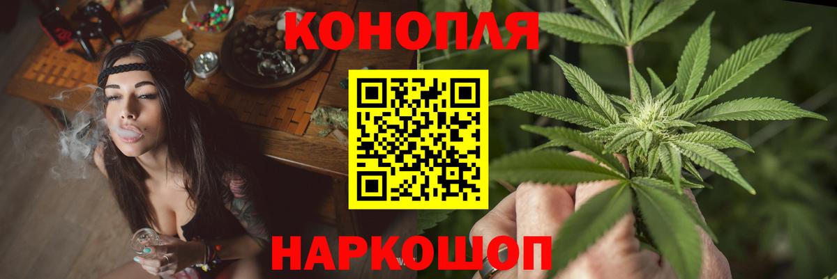 Бошки марихуана SATIVA & INDICA Карталы